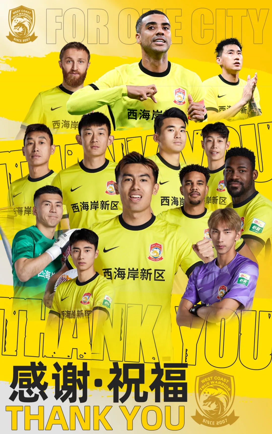 上賽季25場11球4助！西海岸官方：35歲歸化前鋒阿蘭離隊