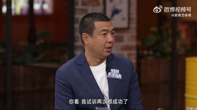 徐亮：球員時留洋試訓(xùn)兩次都成功了，但因為俱樂部的牽扯就是很難