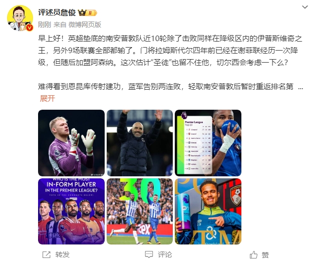 詹?。汗烙嬍ネ搅舨蛔±匪勾鸂枺袪栁鲿紤]一下么？