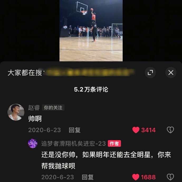 真好！20年矣進(jìn)宏邀請趙睿為其扣籃大賽拋球 今年約定成現(xiàn)實