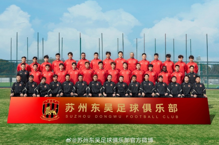 來(lái)蘇州體育中心一起為蘇州榮耀而戰(zhàn)！全新賽季，全面啟航
