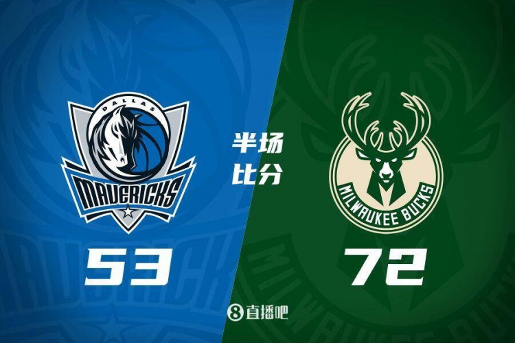 利拉德26分&三分6中5 字母哥20+8 雄鹿半場領(lǐng)先殘陣獨行俠19分！