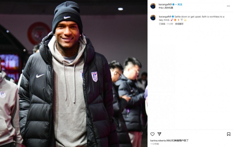 卡蘭加社媒“煲雞湯”：如果你內(nèi)心懶惰，那么信仰也毫無意義