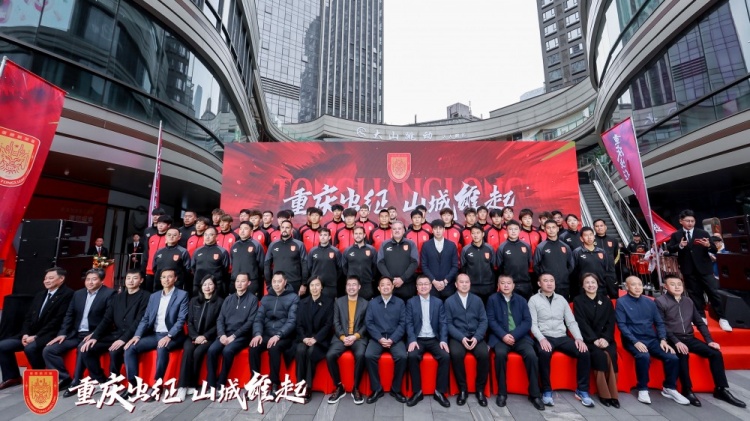 續(xù)約向余望等主力，銅梁龍總經(jīng)理：中超是重慶這座城市應(yīng)有的位置