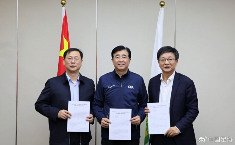 中國(guó)足協(xié)、江蘇省體育局、南京體育學(xué)院簽約共建足球裁判學(xué)院