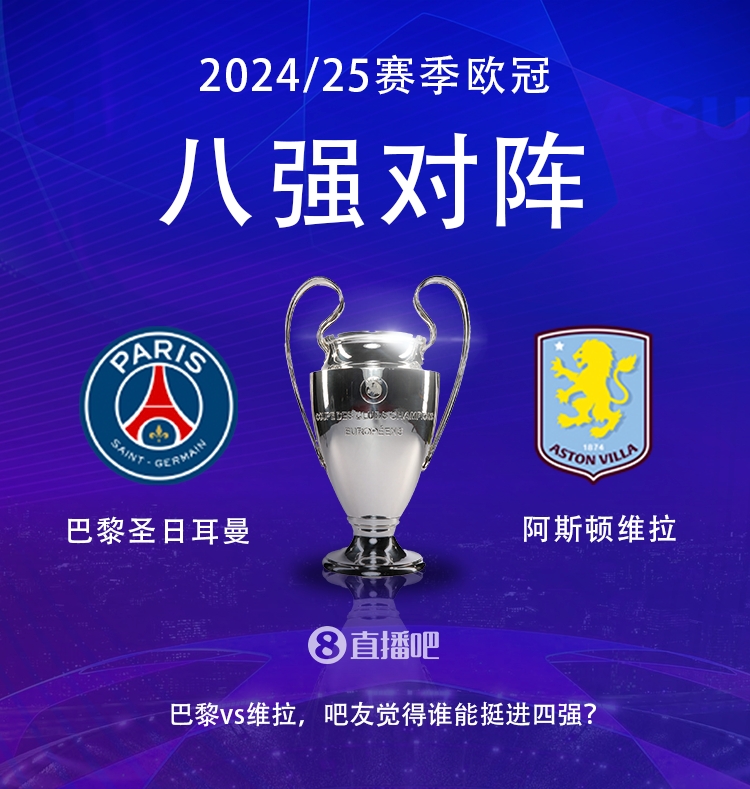 就打英超！巴黎本賽季0-2阿森納&4-2曼城&1-1利物浦，馬上打維拉
