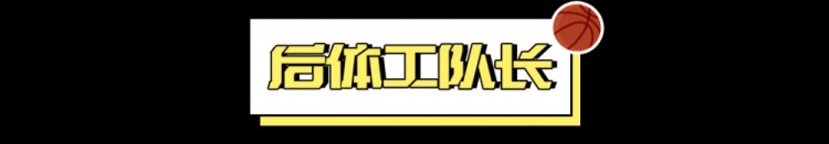 看好騎士，需要多大勇氣？