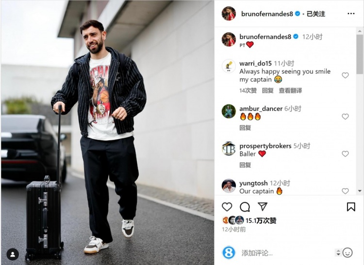 狀態(tài)正佳！B費(fèi)社媒曬前往葡萄牙隊(duì)報(bào)到照片，近5場(chǎng)比賽6球2助