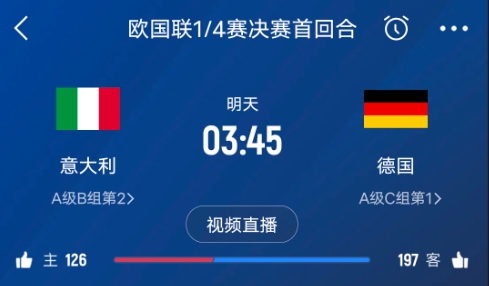 德天空預(yù)測德國隊首發(fā)陣容：基米希、穆西亞拉、薩內(nèi)、呂迪格在列