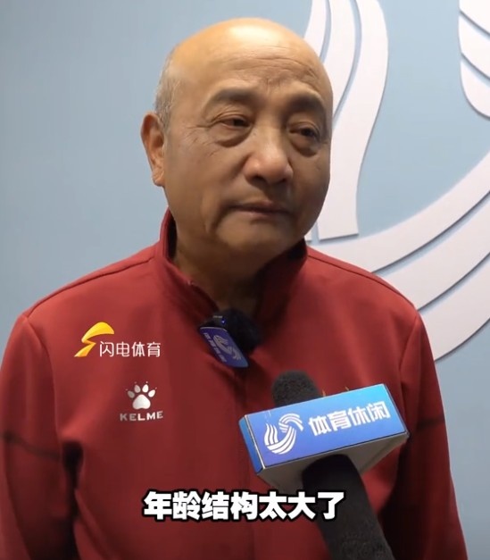 69歲殷鐵生執(zhí)教山東女足：隊伍年齡結構太大了，全運會目標前三