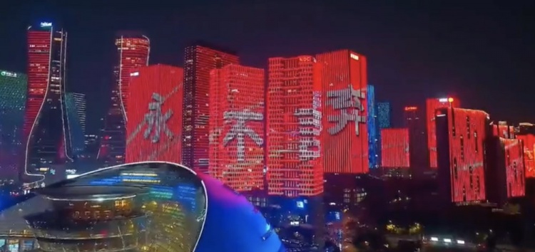 主場氛圍拉滿！杭州全城掀起“中國紅”燈光秀，為國足助威