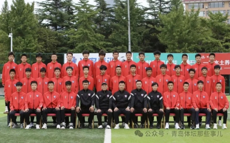 記者：青島半島U17梯隊將遠征西班牙，開啟兩周的競技文化之旅