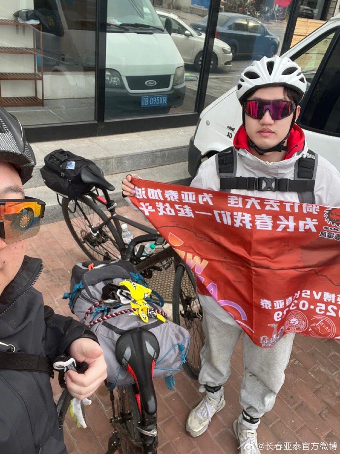 真愛！亞泰球迷7天騎行747公里，將前往大連客場為球隊助威
