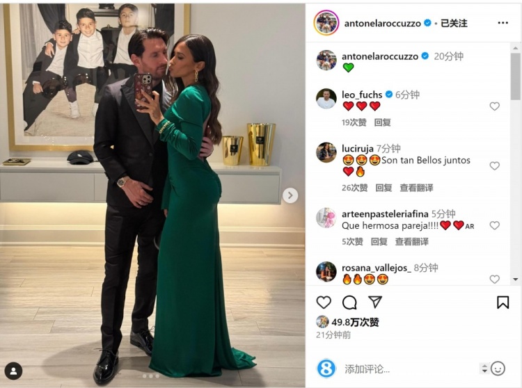 俊男靚女！安東內(nèi)拉社媒曬與梅西甜蜜自拍合照